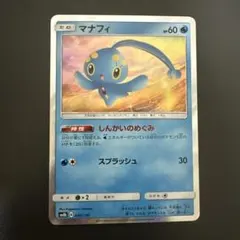 2026年最新】セット：SM 強化拡張パック ひかる伝説 ポケモンカード