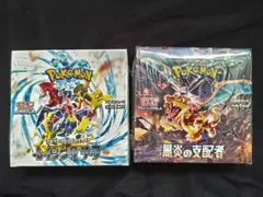 黒炎の支配者 シュリンク付き2box ポケカ ポケセン産 - メルカリ