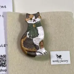 新品未使用　おめかし猫のブローチ(三毛猫) /猫の日2025