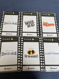 ピクサー ハッピーくじ　L賞