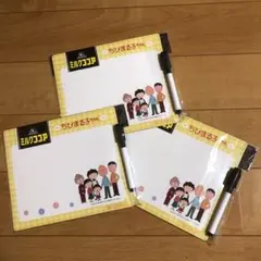ミルクココア ちびまる子ちゃん ホワイトボード 3枚セット