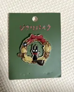 Item thumbnail for item fb401c7a-d07c-43b9-80d1-d91efcb99208