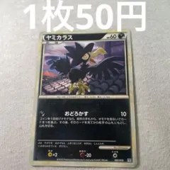 2026年最新】セット詳細：構築スタンダードデッキ バンギラス悪