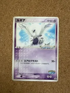 ルギア 006/009 ポケパーク プロモ ポケモンカード - メルカリ