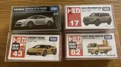 トミカ まとめ売り♪4台　ランクル　GTR ランボルギーニ　道路保安運搬トラック