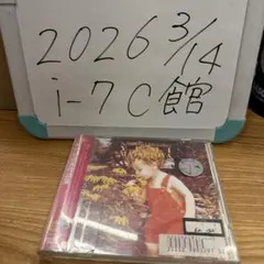 椎名林檎 三文ゴシップ レコード - メルカリ