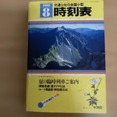 Item thumbnail for item 9155e9bf-f51d-4850-83cd-6555e3ff2cae