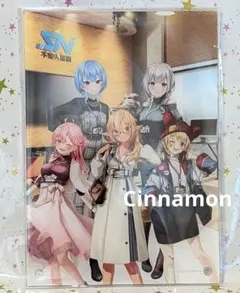 未開封　ホロライブ　しらないこと研究会　しらけん　アクリルボード 限定品 m25542395015_1.jpg?1722776014