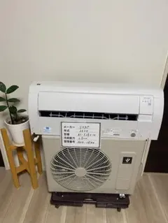 SHARP エアコン AY-P28V-W 2024年式 本体 SHARP エアコン AY-P28V-W 2024年式 本体 - メルカリ