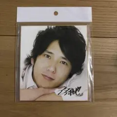 2026年最新】二宮和也サインの人気アイテム - メルカリ