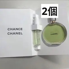シャネル　チャンス オー　フレッシュ オードゥ　パルファム　サンプル　2個