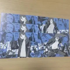 WIND.BREAKER 購入特典 杉下京太郎 ポストカード