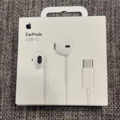 【新品未開封】Apple EarPods USB-C MYQY3FE/A