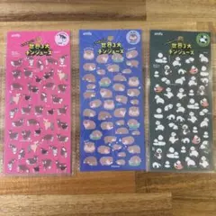 【新品未開封】世界3大チンジューズ　３枚セット　オカピ　コビトカバ　パンダ