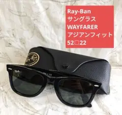 横浜即発RayBan木村拓哉さん着WAYFARER マットブラック✖️ライト