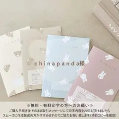 Item thumbnail for item 9e847936-a74e-4936-bafb-8de5a391a54c