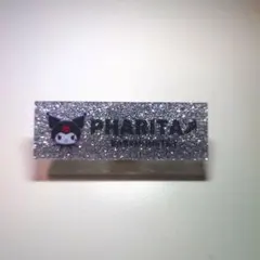 【値下げ】BABYMONSTER×KUROMIネームプレートPHARITAパリタ