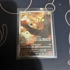 ポケモンカード　デデンネ　AR１枚