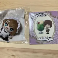 セガラッキーくじ 名探偵コナンカフェ 灰原哀セット