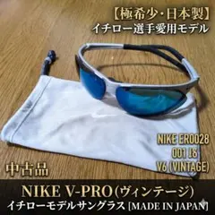 2026年最新】イチローサングラスの人気アイテム - メルカリ