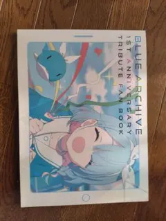 2025年最新】tribute fanbookの人気アイテム - メルカリ