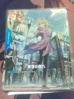 覚悟の表れ　パラレル 覚悟の表れ パラレル U＋ - メルカリ