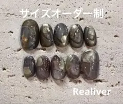 【ネイルチップ】マグネットネイル⋆*ニュアンスネイル⋆*鉱物ネイル1200円