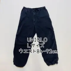 UNIQLO:C DARK GREY ワイドパラシュートパンツ Lサイズ
