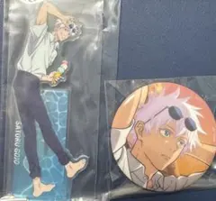 呪術廻戦 アクスタ 缶バッジ