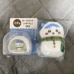 ちいかわ エニマイくじ E賞 マスコットぬいぐるみ F賞 オーナメント ハチワレ