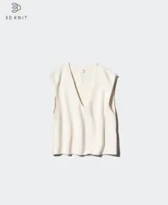 ユニクロ スフレヤーンVネックベスト