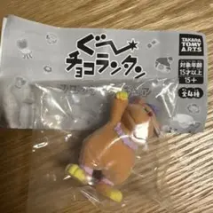 ぐーチョコランタン フロッキーフィギュア ジャコビ