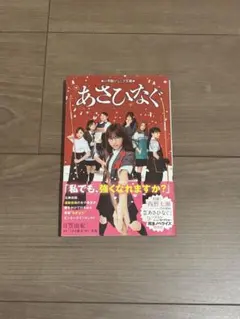 2026年最新】あさひなぐの人気アイテム - メルカリ