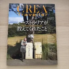 2026年最新】CREAtravellerの人気アイテム - メルカリ