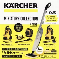 2026年最新】KARCHER SC2の人気アイテム - メルカリ