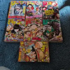 週刊少年少年ジャンプ 1992年 全6冊セット ドラゴンボール ポスター