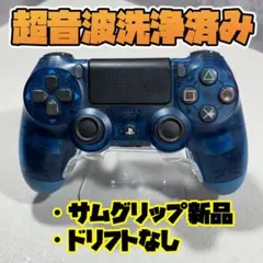 PS4 DUALSHOCK4コントローラー 純正　プレステ4　分解清掃済み4