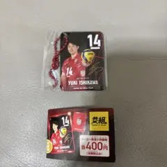 【2026新作】石川祐希 日本代表 メタルチャーム 箔押しサイン入り