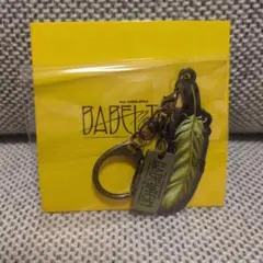 Mrs. GREEN APPLE バベルの塔 キーホルダー 藤澤涼架