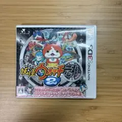 妖怪ウォッチ2 元祖 ニンテンドー3DS ソフト
