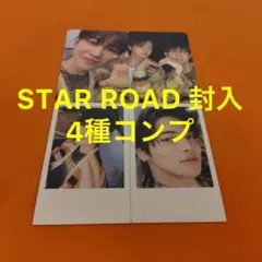 ゴヌ　ALD1 STAR ROAD 封入 トレカ　4種コンプ