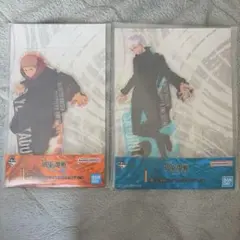 呪術廻戦 ビッグアクリルスタンド 虎杖悠仁 五条悟 2点セット