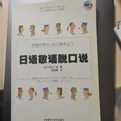 Item thumbnail for item 3727ed0f-7642-4501-8423-018bebf0f443