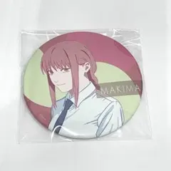 2026年最新】チェンソーマン マキマ 缶バッジの人気アイテム - メルカリ
