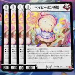 小魚様 リクエスト 2点 まとめ商品