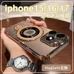 iPhone17 iPhone16 iPhone15 マグセーフ ケース 金色