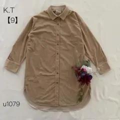 キヨコタカセ　KT コーデュロイシャツワンピース　ロングシャツ　ベージュ　【9】のサムネイル