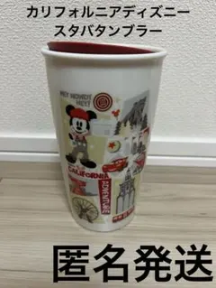 カリフォルニアディズニー　スタバ　タンブラー