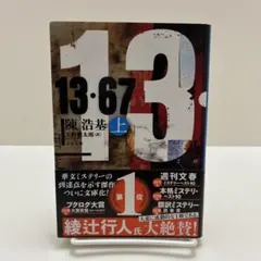 あくび様 リクエスト 2点 まとめ商品