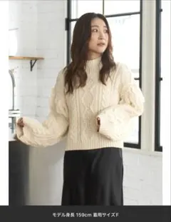 Ungrid レースアップケーブルニット